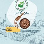 chia seeds hakeem pansar portrait 1769845404280